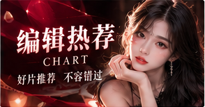 城南慢行笔记主题视觉