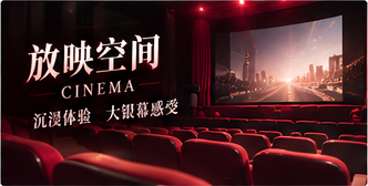 玻璃窗里的树影主题视觉