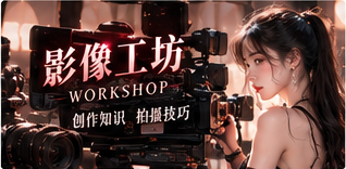 最后一站的旅人主题视觉